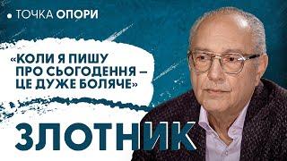 Злотник: народження пісні "Зелений гай", спогади про Віталія Білоножка, зв’язок з артистами із Росії