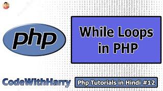 While Loops in php | PHP Tutorial #12