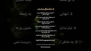 ۶ نشونه‌ی آدم‌های پخته! تو جزوشونی؟ #آگاهی #انگیزشی #توسعه_فردی @FardinSpeaks