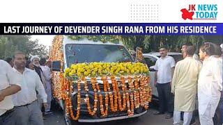 Last Journey of Devender Singh Rana from his residence | JK News Today