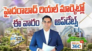 Hyderabad's real estate market Weekly Roundup REAL360TV on3rd November 2024