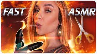 НЕПРЕДСКАЗУЕМЫЙ БЫСТРЫЙАСМР Близкие Визуальные Триггеры Fast Unpredictable ASMR