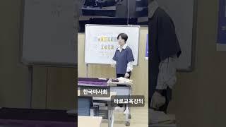 타로교육 타로강의 한국마사회 문화센터 수업.           #타로강의 #타로수업 #타로 #타로배우기 #한국마사회타로수업