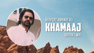 Khamaaj - Shafqat Amanat Ali | (SherA Mix)