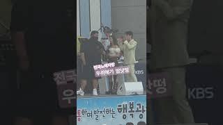 시상식 대기 #영탁 #윤태화 #전국노래자랑 #광진구