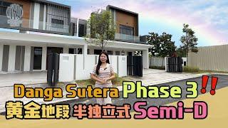 Danga Sutera半独立Semi D Phase 3‼️|Skudai区黄金地段