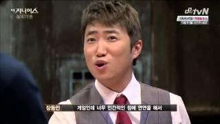 [더 지니어스 3, E04] 인간적인 정이 있었는 지 궁금한 최연승