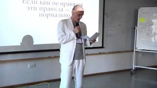 WebCamp: Developer Day. Architecture. Денис Потапов `Объектная гимнастика в PHP`