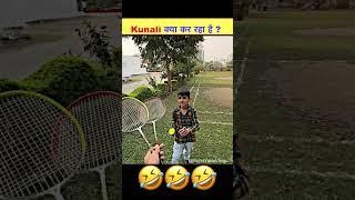 Kunali के साथ Badminton खेलो  #shorts #souravjoshivlogs