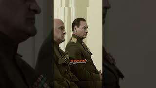 Сталин судит Жукова #история #военные #ссср