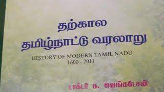 சுயராஜ்யக் கட்சி,நீல் சிலை அறப்போராட்டம்,சைமன் குழு புறக்கணிப்பு,பூரண சுதந்திர சபதம்