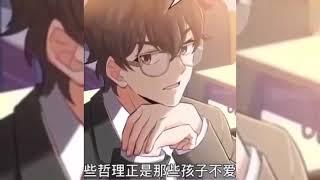 《大王饶命》第1至875集 全民抓紧每丝灵气修行。只有吕树背靠负面情绪值系统，怼人就变强！ 他只想保护妹妹，但时代洪流无可避，那只好…顺便怼怼人，成为最强#肥猫解说漫 #肥猫解说漫