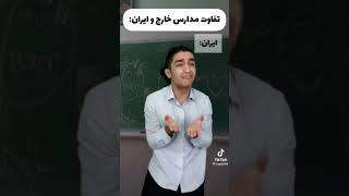 ۸ ژانویهٔ ۲۰۲۵