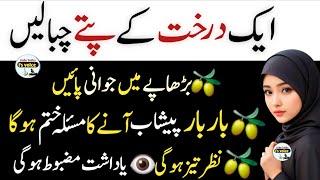 Deep Quotes | Hazrat Ali Quotes | Quotes about life | Urdu Quotes | Golden words| New Quotes