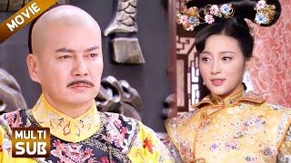 【合集】涵香得知自己身世，受尽苦难认亲皇帝父亲！#chinesedrama #大陆剧 #大陆爱情剧 #中國電視劇