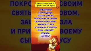 Это не случайно. Бог говорит с тобой #словобожье  #вера #молитва #иисусхристос #библия #силамолитвы