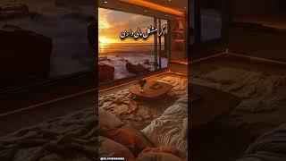 دعای ثروت عظیم:  دعای رزق و روزی برای ثروتمند شدن تا هفت نسل