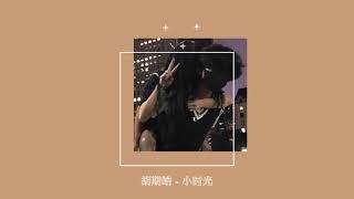 [ᴘʟᴀʏʟɪsᴛ] Feel good soft vibes Chinese songs