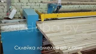 Как производится мебельный щит - Production of oak glued panels www.izduba.by