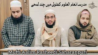 Beautiful naat Shareef مدرسہ انعام العلوم کھتولی By Mufti Aalim Rasheedi Saharanpuri