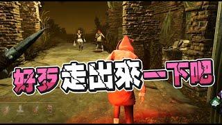 【嬌兔精華】同生共死 -7/24 PC Dead by Daylight ft.魯蛋、奶哥、3K、貓康