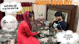 मैं नहीं बचूँगा  || Sorry गुड Byy  || Prank On Wife || वाइफ Prank ऑन || #vlog #its_crazy_parul1