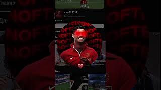 @ronoftbl   #shorts #football #capcut #funny #fyp #viralvideo #fypシ゚viral