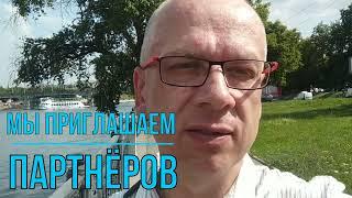 Федерация судебных экспертов приглашает региональных экспертов к сотрудничеству!!!