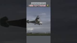 ️#вертолет Hiller HJ-1 Hornet  август 1950 года #топ #авиация #рекомендации #shorts #short #полёт