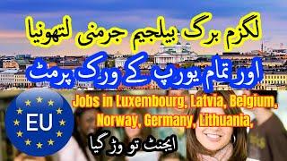 Luxembourg country work visa | Lithuania work permit visa 2024 | Portugal job seeker visa