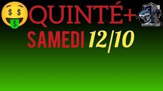 PRONOSTIC PMU QUINTE DU JOUR SAMEDI 12 OCTOBRE 2024