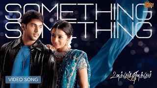 Something Something - Video Song | Unakkum Enakkum | Devi Sri Prasad | Sun Music