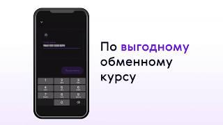 Paysend – Как перевести деньги в Узбекистан