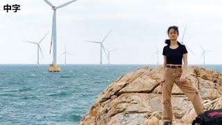 I visited Pingtan, a christian island in China with a giant wind farm! (sea life)