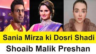 Sania Mirza ki Dosri Shadi | Shoaib Malik Preshan | Ms Spicy Review