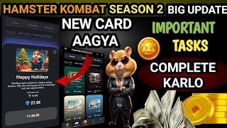 Hamster Kombat New Card Upgrade Now || Hamster season 2 big New update || Hamster Airdrop Update