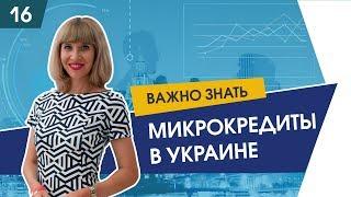 Что нужно знать оформляя  кредит онлайн на карту?  [Рейтинг кредитных компаний]