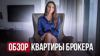 Аренда жилья в Дубае ! Где живут брокеры ?