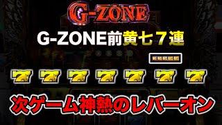 【全国パチスロテント生活延長戦】万枚か万枚じゃないか【狂いスロサンドに入金】ポンコツスロット３５５話