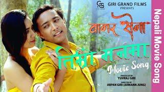 Timro Man Ma (Vanar Sena) || New Nepal Movie Song 2081 || Giri Grand Films