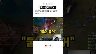 패치 된 나피리로 양학하는 클리드