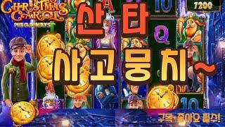 #꽁머니슬롯#제테크슬롯#슬롯버프#슬롯수익법#슬롯팁 #슬롯생방송 #슬롯종류 #slots#온라인 슬롯 사이트#슬롯일번 #슬롯요율#슬롯롤링#슬롯일번