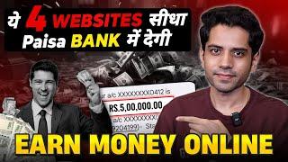 Earn money online without investment | Top website to earn money￼