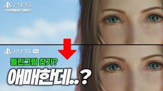 플레이스테이션5 프로 130만원 시대,,, 콘솔입문자는 어떻게 합니까,,,