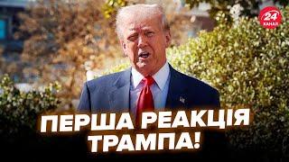 ️5 минут назад! ТРАМП вышел с заявлением после переговоров. Слушайте, что сказал