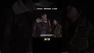 農村小伙20萬彩禮娶媳婦，新娘半夜失蹤，原因讓人咬牙！普法劇 #电影 #电影解说 #影视 #影视解说 #剧情