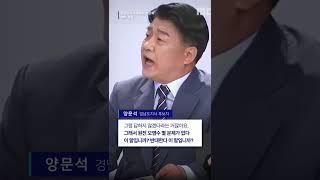 일본의 원전 오염수 방출 문제에 답을 못 하는 박완수 후보