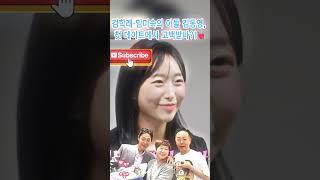 김학래·임미숙의 아들 김동영, 첫 데이트에서 고백받다?!#김학래#임미숙#김동영#조선의사랑꾼