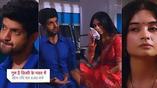 Ghum Hai Kisikey Pyaar Meiin Today Episode PROMO|5 Nov 2024| Rajat ne paise ke badle rakkhi shartein