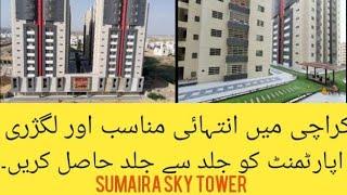 Sumaira Sky Tower | Property World